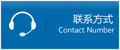 武鸣县优时通物流联系方式