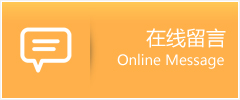 武鸣县物流在线留言