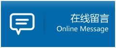 武鸣县优时通物流公司在线查询