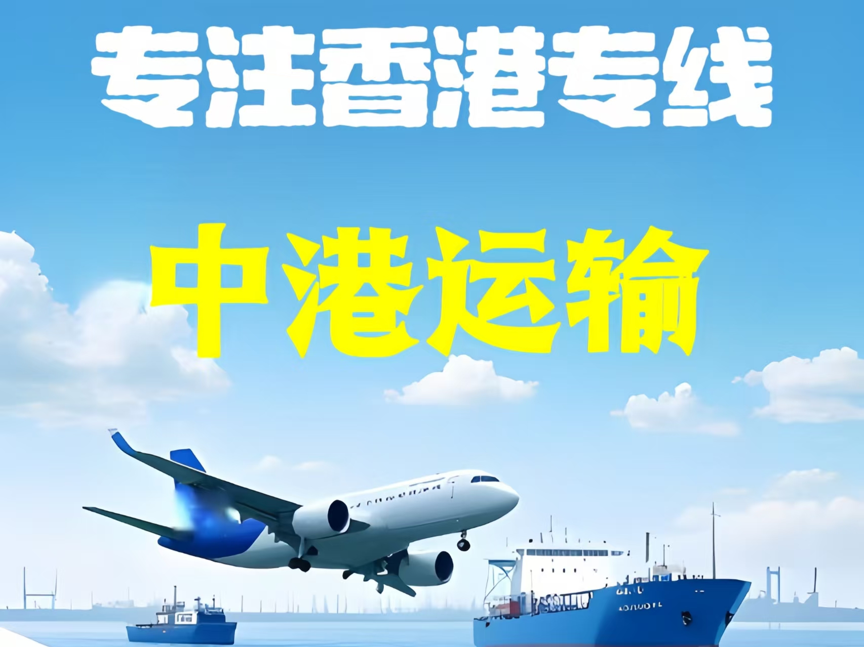 武鸣县至香港新界10吨线路板跨境物流全流程解析