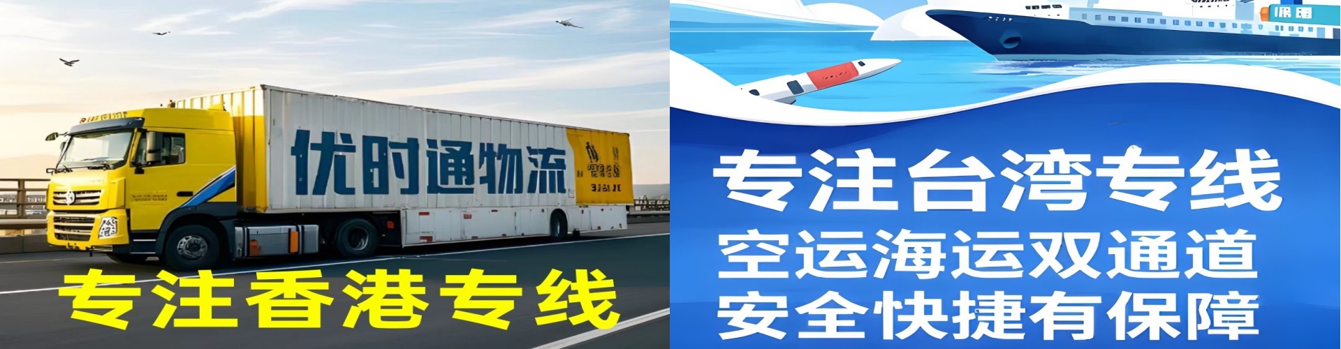 武鸣县到香港物流公司,武鸣县到台湾快递公司，武鸣县澳门货运公司